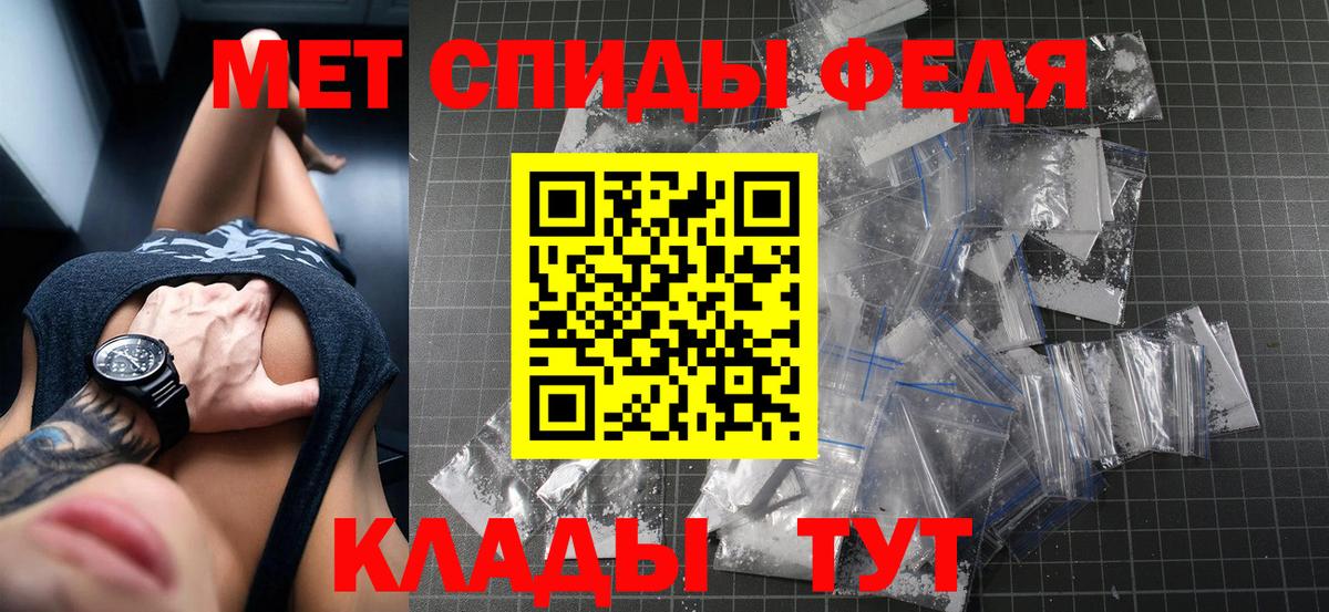 Унеча  АМФ 97%  Вход с VPN 
