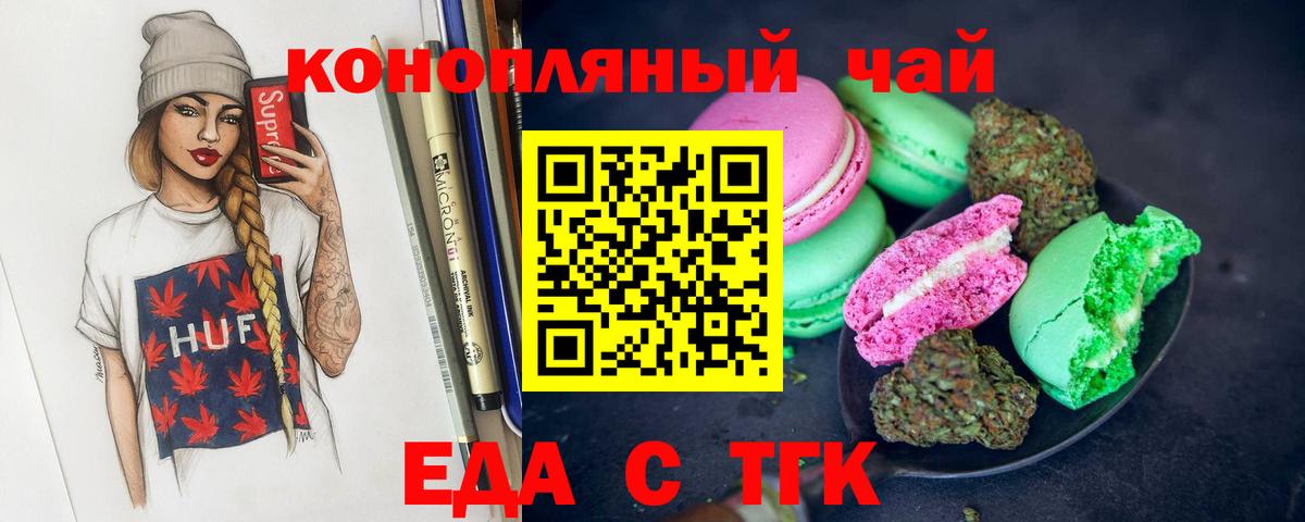 NBOMe Унеча