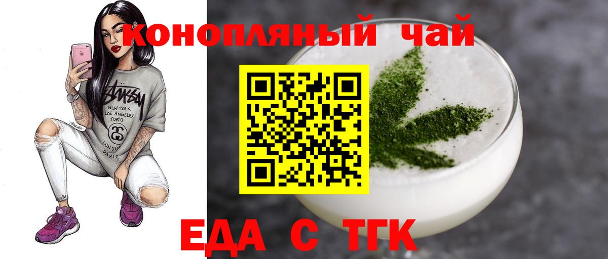 Унеча  Canna-Cookies конопля  Вход с VPN 