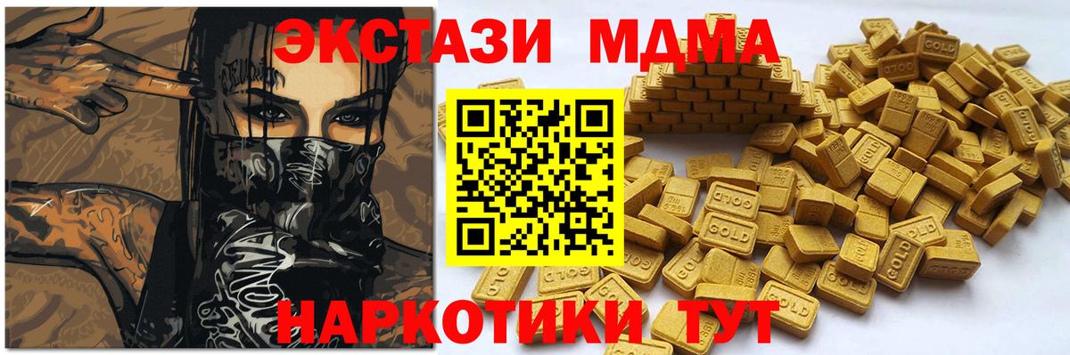 Унеча  ЭКСТАЗИ круглые  ЭКСТАЗИ louis Vuitton  Вход с VPN 