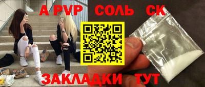 эйфоретик Бугуруслан
