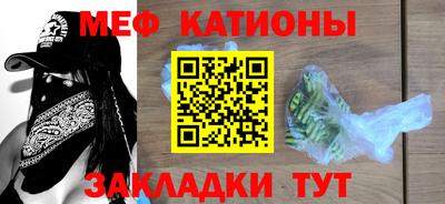 шишки Будённовск