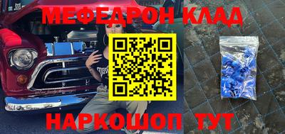 шишки Будённовск
