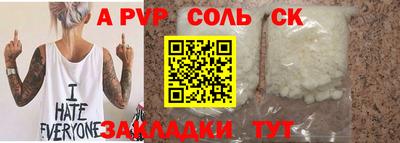 бошки Бузулук