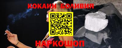 шишки Будённовск
