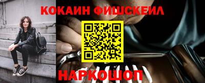 бошки Бузулук