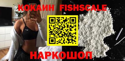 шишки Будённовск