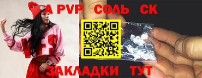 эйфоретик Бугуруслан