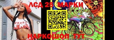 бошки Бузулук