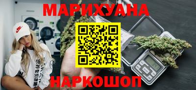 шишки Будённовск
