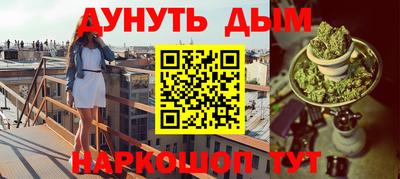 бошки Бузулук