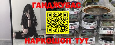 шишки Будённовск