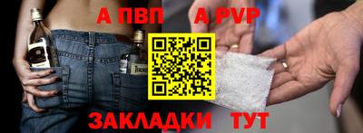 бошки Бузулук