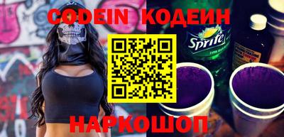 бошки Бузулук