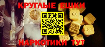 бошки Бузулук