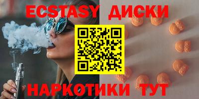 шишки Будённовск