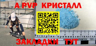 эйфоретик Бугуруслан