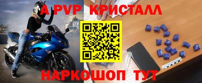 шишки Будённовск