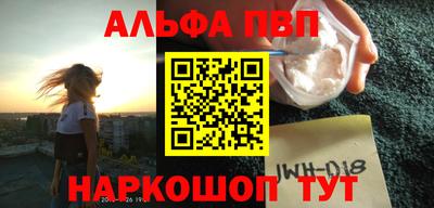 шишки Будённовск