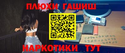 бошки Бузулук