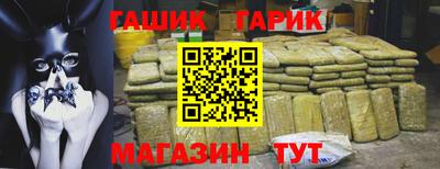 бошки Бузулук