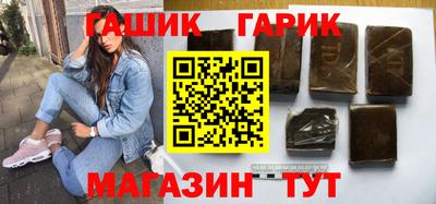 бошки Бузулук