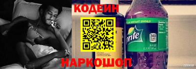 шишки Будённовск