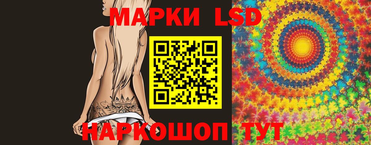 Лсд 25 экстази ecstasy Унеча