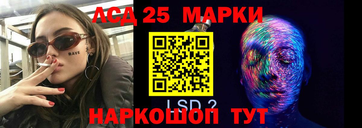 Унеча  ЛСД экстази ecstasy  ЛСД экстази  Вход с VPN 