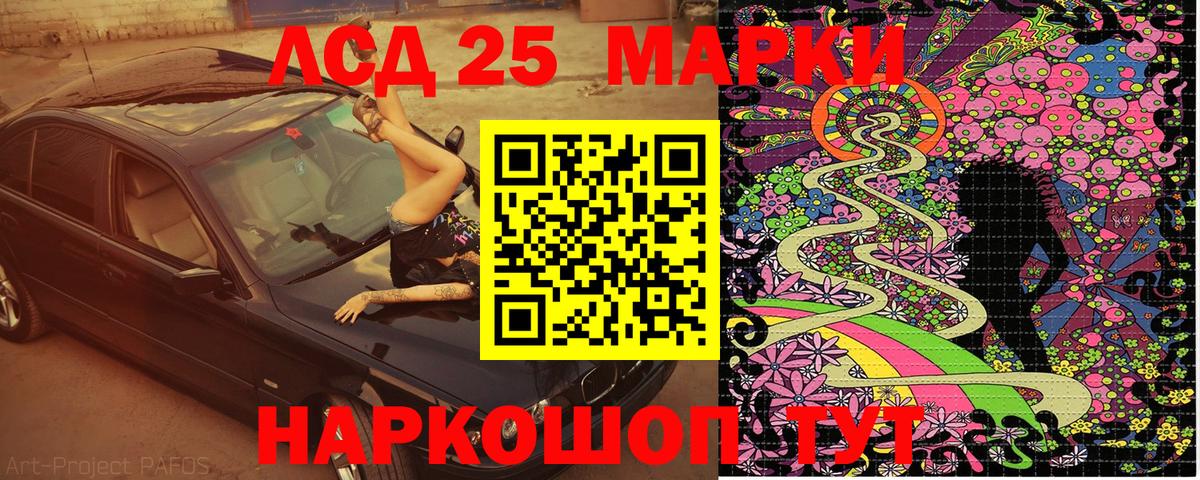 Унеча  Марки NBOMe 1,8мг  Вход с VPN 