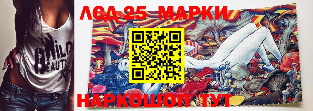 Марки NBOMe 1500мкг Унеча